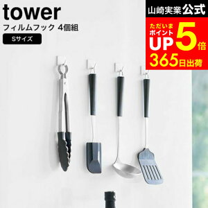 yLINEFBōő330~N[|z[ tBtbN ^[ S 4g ] R tower zCg/ubN 5668 5669 / Lb`[ [ ݂艺  tCԂ gO C  oX