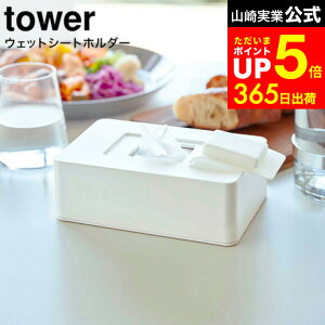 yLINEFBōő330~N[|z[ EFbgV[gz_[ ^[ ] R tower zCg/ubN 5702 5703 / EFbgeBbV P[X @ lߑւ ۃV[g  AR[