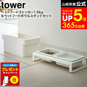 yr[Tz[ ybgt[hXgbJ[ ^[ 1.5kg vʃJbvt & ybgt[h{EX^hZbg ^[ ] R  tower zCg/ubN 5609 5610 4206 4207 / t[hX^