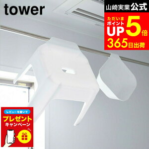 yLINEFBōő330~N[|zyr[Tz^[ oX`FA Zbg 30cm [ |CCX ^[ SH30 + }Olbg| ^[ ] R  tower   5526 5527 5378 