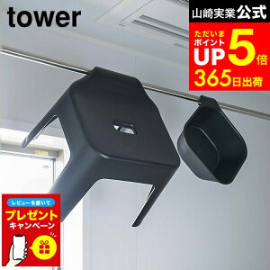 yLINEFBōő330~N[|zyr[Tz^[ oX`FA Zbg 30cm [ |CCX ^[ SH30 + }Olbg| ^[ ] R  tower   5526 5527 5378 