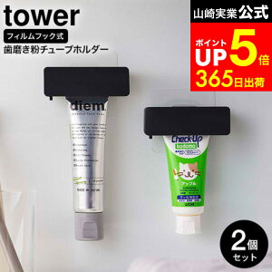[ �t�B�����t�b�N ���������`���[�u�z���_�[ �^���[ 2�Z�b�g ] �R����� ���� tower �z���C�g/�u���b�N 5625 5626 / ���������z���_�[ �������� �f�B�X�y���T�[ ���������i�� ���ʏ� ���������