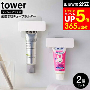 yLINEFBōő330~N[|z[ tBtbN `[uz_[ ^[ 2Zbg ] R  tower zCg/ubN 5625 5626 / z_[  fBXyT[