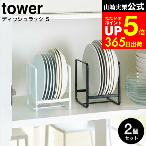 yLINEFBōő330~N[|z[ fBbVbN ^[ S 2Zbg ] R  tower zCg/ubN 2270 2271 / H HI MX^h H[ bN Lb` [ M 