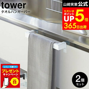 yr[Tz[ Lb`^InK[o[ ^[ 2Zbg ] R  tower zCg/ubN ^I| ^InK[ ӂ| VN Lb` zЃnK[ ^Io