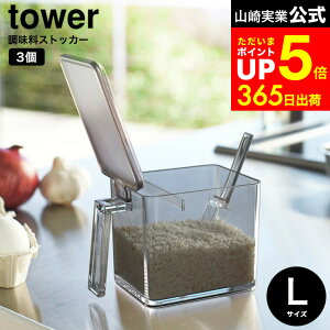 vʃXv[t [ XgbJ[ ^[ L ] R  tower zCg/ubN     P[X ؂t 2869 2870 ^[V[Y