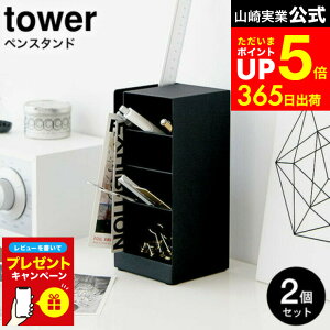ymz}\̓|CgAbv+N[|I yr[Tz[ yX^h ^[ 2Zbg ] R tower zCg/ubN fXN[  KlX^h X`[ 