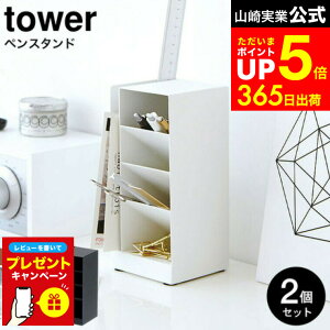 yr[Tz[ yX^h ^[ 2Zbg ] R tower zCg/ubN fXN[  KlX^h X`[  ܂Ƃ߂Ď[ 3319 3320 ^[V[Y