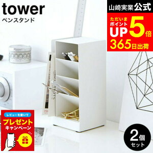 yLINEFBōő330~N[|zyr[Tz[ yX^h ^[ 2Zbg ] R tower zCg/ubN fXN[  KlX^h X`[  ܂Ƃ߂