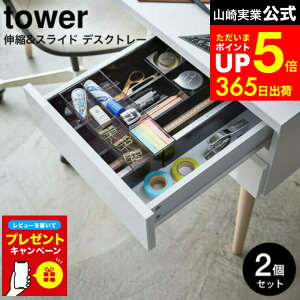 yLINEFBōő330~N[|zyr[Tz[ LkXCh fXNg[ ^[ 2Zbg ] R  tower zCg/ubN 3441 3442 o  [g[ 2i It