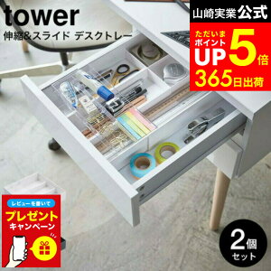 yLINEFBōő330~N[|zyr[Tz[ LkXCh fXNg[ ^[ 2Zbg ] R  tower zCg/ubN 3441 3442 o  [g[ 2i It