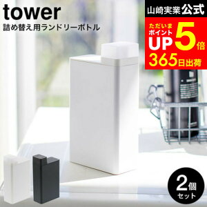 yLINEFBōő330~N[|z[ lߑւph[{g ^[ 2Zbg ] R  tower zCg/ubN ܋lߑւ{g pi X e  3587 3588 ^