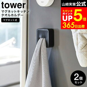 [ }OlbgLb`^Iz_[ ^[ 2Zbg ] R  tower zCg/ubN 4248 4249 / ①ɉ ӂ ^I| ^InK[  ^b` ^[V[Y
