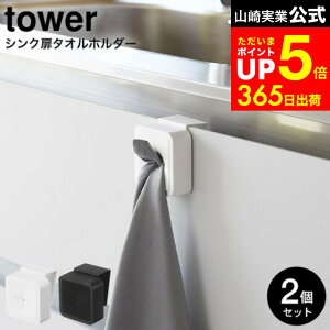 [ VN^Iz_[ ^[ 2Zbg ] R  tower ^I zCg/ubN 4250 4251 /  VN ʑ ӂ ^I| ^InK[ ݂艺 | ^[V