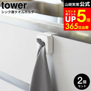 yLINEFBōő330~N[|z[ VN^Iz_[ ^[ 2Zbg ] R  tower ^I zCg/ubN 4250 4251 /  VN ʑ ӂ ^I| ^InK