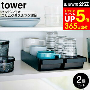 yLINEFBōő330~N[|z[ nhtXOX}O[ ^[ 2Zbg ] R  tower zCg/ubN 4708 4709 / OXu }Ou Lb`[ Jg[ 