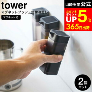 yLINEFBōő330~N[|z[ }OlbgvbVݖ ^[ 2Zbg ] R  tower zCg/ubN ݖ{g  lߑւ ݖ {g 