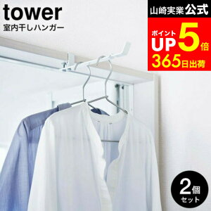 yLINEFBōő330~N[|z[ h[nK[ ^[ 2Zbg ] R  tower zCg/ubN 4930 4931J[e[ nK[   ʏ Eߏ 