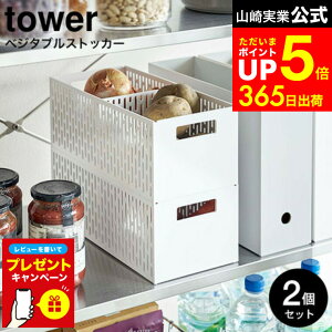 yLINEFB330~N[|zyr[Tz[ xW^uXgbJ[ ^[ 2Zbg ] R  tower zCg/ubN 5020 5021 ؃XgbJ[ ؕۑ e XgbJ[  ۑ