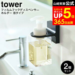 yLINEFBōő330~N[|z[ tBtbNfBXyT[z_[ A^Cv ^[ 2Zbg ] R  tower zCg/ubN 5347 5348 / ʏ ʑ nh\[v 