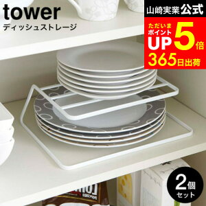 [ fBbVXg[W ^[ 2Zbg ] R  tower zCg/ubN 7488 7489 / H [ bN H탉bN HI fBbVbN VN Lb`    Lb`