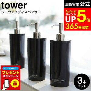 yLINEFBōő330~N[|zyr[Tz[ c[EFCfBXyT[ ^[ Eh 3ZbgiVv[ERfBVi[E{fB\[vj ] R  tower   / 