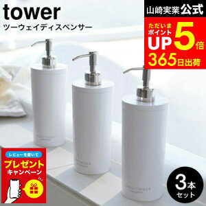 yLINEFBōő330~N[|zyr[Tz[ c[EFCfBXyT[ ^[ Eh 3ZbgiVv[ERfBVi[E{fB\[vj ] R  tower   / 