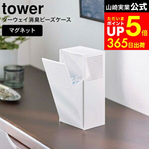 yLINEFBōő330~N[|z[ c[EFCLr[YP[X ^[ ] R tower zCg/ubN 5746 5747 }Olbg  ʔ V[YN[N Lr[Y L LQ F