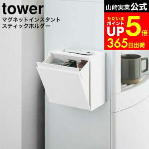 yLINEFBōő330~N[|z[ }OlbgCX^gXeBbNz_[ ^[ ] R  tower zCg/ubN 5768 5769 EH[^[T[o[ ① [ S~ g[  