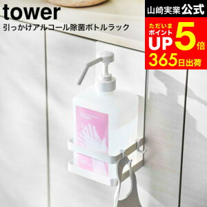 ymz}\̓|CgN[|I[ AR[ۃ{gbN ^[ ] R  tower zCg/ubN 5716 5717 ŉtX^h փhA }XN[ 
