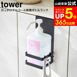 yLINEFBōő330~N[|z[ AR[ۃ{gbN ^[ ] R  tower zCg/ubN 5716 5717 ŉtX^h փhA }XN[ ʏ  ʔ tb