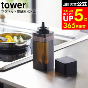 yLINEFBōő330~N[|z[ }Olbg{g ^[ ] R tower zCg/ubN 5718 5719  ݖ 傤  XpCX  }Olbg