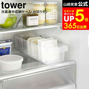 yLINEFBōő330~N[|z[ ①ɒ[P[X ^[ d؂t ] R tower zCg/ubN 5762 5763 / ① [P[X ① [ g[ d؂ [{bNX ①Ɏ[ 