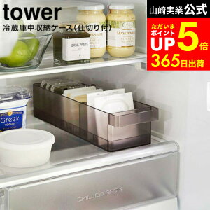 yLINEFBōő330~N[|z[ ①ɒ[P[X ^[ d؂t ] R tower zCg/ubN 5762 5763 / ① [P[X ① [ g[ d؂ [{bNX ①Ɏ[ 