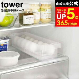 [ ①ɒP[X ^[ ] R tower zCg/ubN 5764 5765 / ① P[X  {bNX gC 14 e ①Ɏ[ g[ ① o 