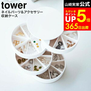 yLINEFBōő330~N[|z[ lCp[cANZT[[P[X ^[ ] R  tower zCg/ubN 5797 5798 sAX CAO lCp[c [ d؂ Wt ӂ