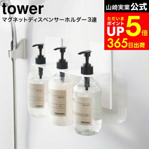 yLINEFBōő330~N[|z[ }OlbgfBXyT[z_[ ^[ 3A ] R  tower zCg/ubN 5730 5731 / {gz_[ {gbN Vv[ RfBVi