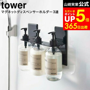 yLINEFBōő330~N[|z[ }OlbgfBXyT[z_[ ^[ 3A ] R  tower zCg/ubN 5730 5731 / {gz_[ {gbN Vv[ RfBVi