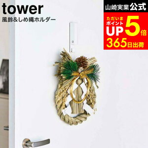 ymz925̓|CgUPN[|łI [ 違ߓz_[^[ ] R tower zCg/ubN 5742 5743 /  NX}X [X  ߏ _ փhA tbN 