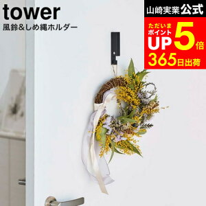 [ 違ߓz_[^[ ] R tower zCg/ubN 5742 5743 /  NX}X [X  ߏ _ փhA tbN }Olbg ^[V[Y