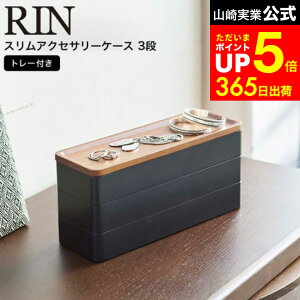 [ g[tXANZT[P[X 3i  ] R RIN uE/i` 5810 5811 / ANZT[P[X w lbNX sAX v ANZT[