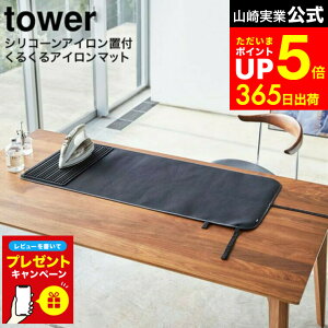 yLINEFBōő330~N[|zyr[Tz[ VR[ACut邭AC}bg ^[ ] R  tower zCg/ubN 5683 5684 / AC AC}bg A