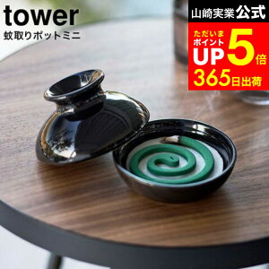 yLINEFBōő330~N[|z[ |bg ~j ] R tower ^[ zCg/ubN 5744 5745 /     IuWF GgX  rO 悯 x