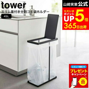 yLINEFBōő330~N[|zyr[Tz[ XWtʃS~܃z_[ ^[ 45L ] R  tower zCg/ubN 5838 5839 / S~ ݔ _Xg{bNX  S~