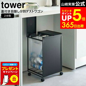 ymz}\̓|CgAbv+N[|I yr[Tz[ WtډBʃ_XgS ^[ 2 ] R  tower zCg/ubN 5975 5976 / S~ _Xg{bNX 