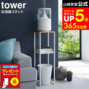 ymzyVX[p[SALE͑Si|CgAbvI yr[WTz[ X^h ^[ ] R tower zCg/ubN 5983 5984 /  X^h u bN [  