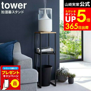 yLINEFBōő330~N[|zyr[Tz[ X^h ^[ ] R tower zCg/ubN 5983 5984 /  X^h u bN [  rO Q  