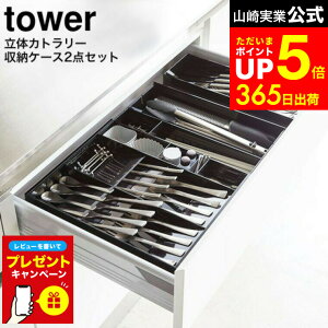 yr[Tz[ ̎΂߃Jg[P[XẺLkJg[P[X Zbg ^[ ] R  tower zCg/ubN 5413 5414 5415 5416 / HI o[ Jg[[ L