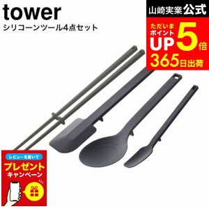 yLINEFBōő330~N[|zyr[Tz[ VR[Xv[EVR[ؔE VR[Xp`EVR[Xv[ ^[ ] R  tower   / 4272 4273 4274