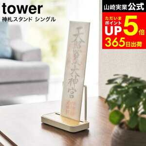 ymzyVX[p[SALE͑Si|CgAbvI [ _DX^h ^[ VO ] R tower zCg/ubN 5836 5837 / D D   ȈՐ_I _I u^ ؖڒ _